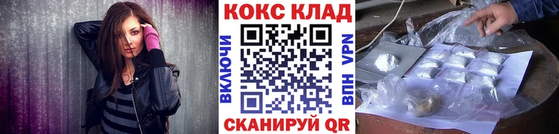 Купить закладку Осинники Канабис  omg сайт  COCAIN  АМФ  ЭКСТАЗИ  ГАШИШ  Мефедрон  СОЛЬ 