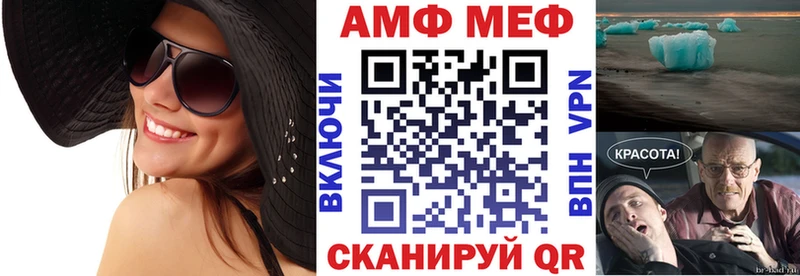 АМФ VHQ  где продают наркотики  Осинники 