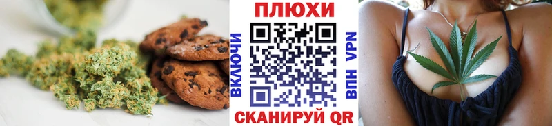 Печенье с ТГК марихуана  даркнет сайт  Осинники 