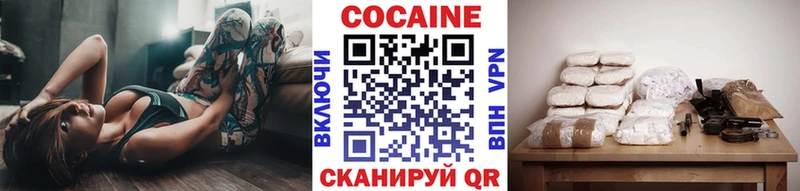 Кокаин Эквадор Осинники
