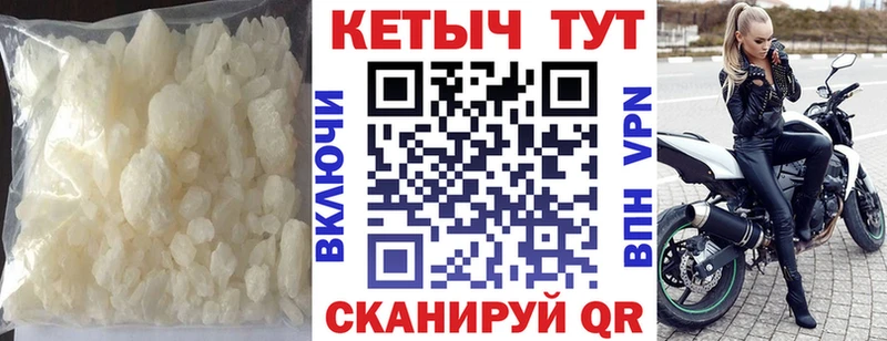 Кетамин VHQ  Осинники 