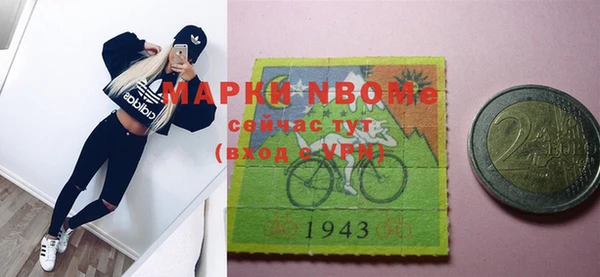кокаин Алексин
