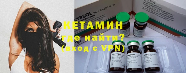 кокаин Алексин