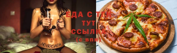 шишки Алзамай