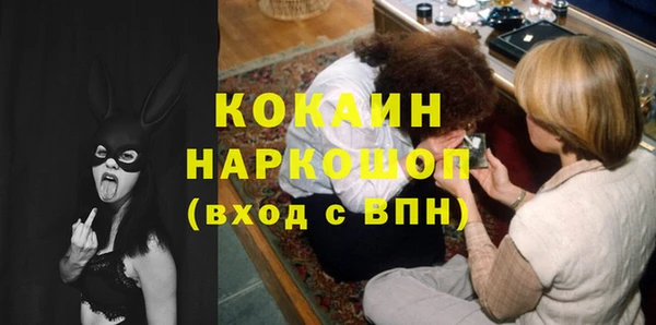 кокаин Алексин