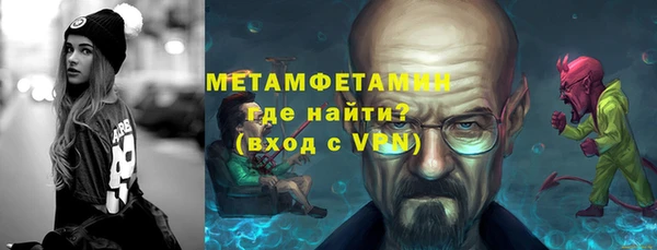 кокаин Алексин