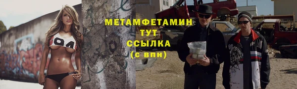 кокаин Алексин