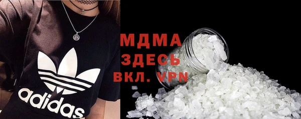 кокаин Алексин
