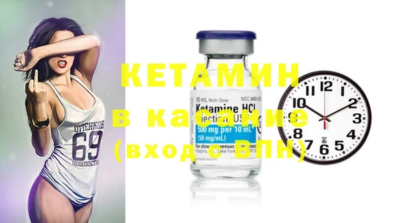кокаин Алексин
