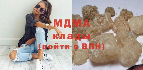 кокаин Алексин