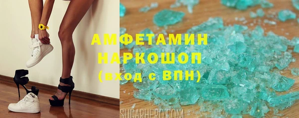 шишки Алзамай