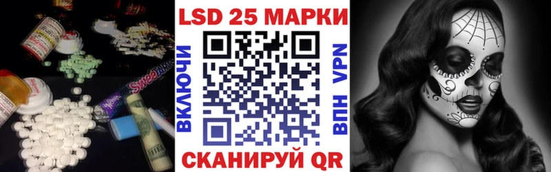 LSD-25 экстази кислота  Осинники 