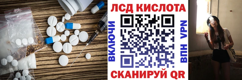 Лсд 25 экстази ecstasy Осинники