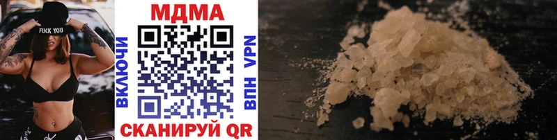 закладки  Осинники  MDMA VHQ 
