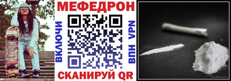 гидра ссылка  хочу наркоту  Осинники  МЕФ mephedrone 