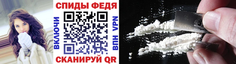 Метамфетамин мет  Осинники 