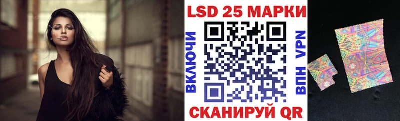 хочу   Осинники  Наркотические марки 1,5мг 