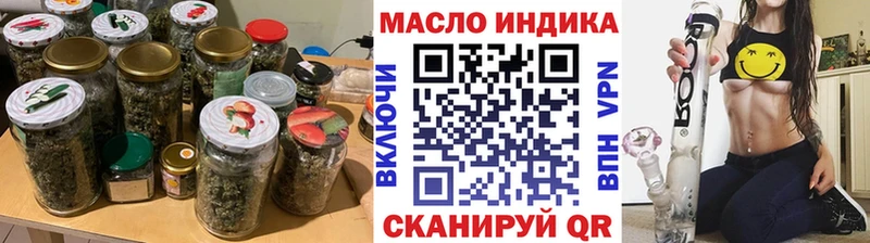 Дистиллят ТГК концентрат  Осинники 