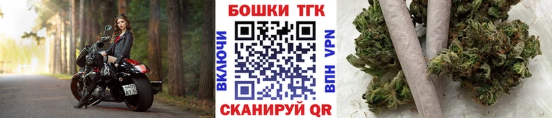 Канабис Bruce Banner даркнет сайт Осинники